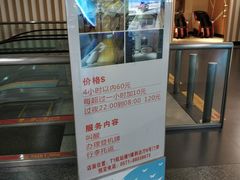 -杭州萧山国际机场