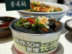 -长沙文和友(海信广场店)