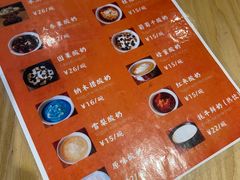 -古树酸奶(八廓南街店)