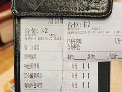 -点都德(皇岗村店)