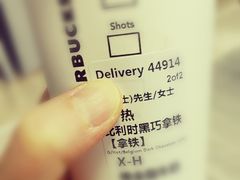 -星巴克臻选(上海合生汇1F店)