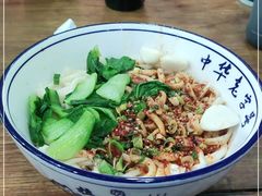 -老白家面馆(测绘东路总店)