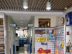 -宠福鑫动物医院(立水桥分院)