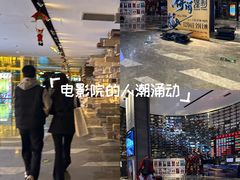 -武商摩尔影城(国广IMAX激光店)