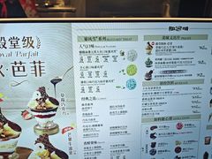 -DQ·蛋糕·冰淇淋(合生汇店)