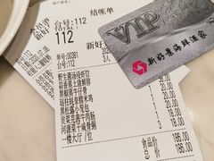 -新好景海鲜酒家(新塘店)