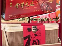 -世纪联华超市(江城店)