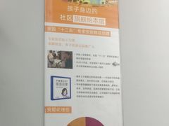 -安妮花英语·青少儿(海格堡店)