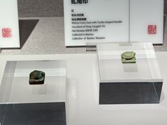 -包头博物馆