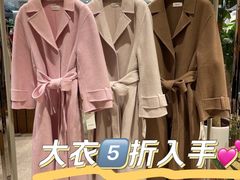 -伊势丹(现代城店)