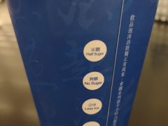 -春水堂人文茶馆(西九龙站店)
