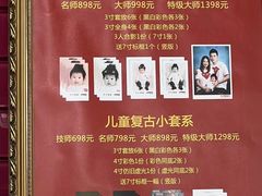 -中国照相馆(交道口店)