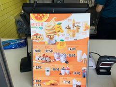 -麦当劳(吴中大道店)