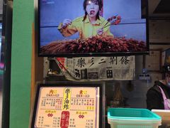 -乐乐姐超级土豆(中关村5号店)