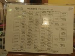 -FineYoga梵音瑜伽·普拉提