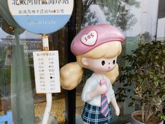 -猫的天空之城概念书店(北戴河蔚蓝海岸店)