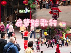 -长鹿旅游休博园