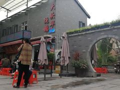 -黄连大头华烧鹅店(大良店)