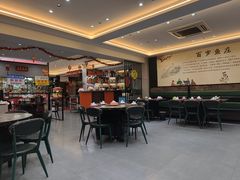 -百岁鱼庄·常州老字号(湖塘店)