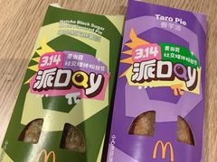 -麦当劳(光新乐购店)