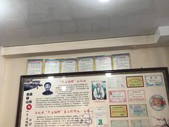 大堂-牛庄高晓山风味馅饼城(海城店)