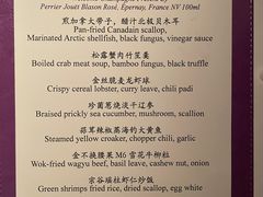 -金轩中餐厅 Jin Xuan(浦东丽思卡尔顿酒店)
