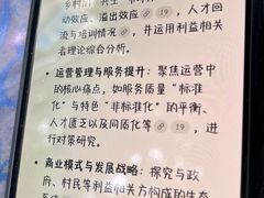 -十里琅珰