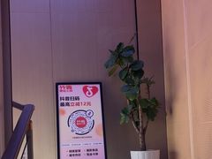-竹犇番茄火锅(长风街店)
