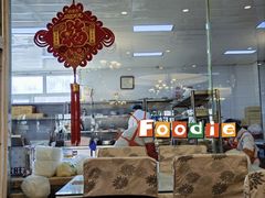 -大妈饺子馆·特色锅包肉·饺子(鼓楼店)