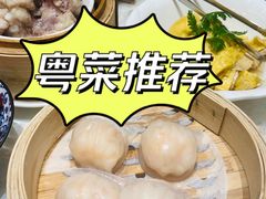 -頂好酒家·经典粤菜(海信广场店)