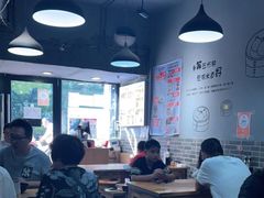 大堂-笼铭坊(北蔡店)