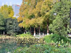 -李鸿章故居