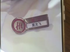 -海底捞火锅(吾悦广场店)