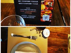 -Carbon莫卡哆·意大利复古集市餐厅(杭州大厦店)