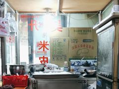 -吴升米皮店(红专南路分店)