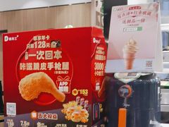 -德克士精巧店(大宁百联精巧PL店)