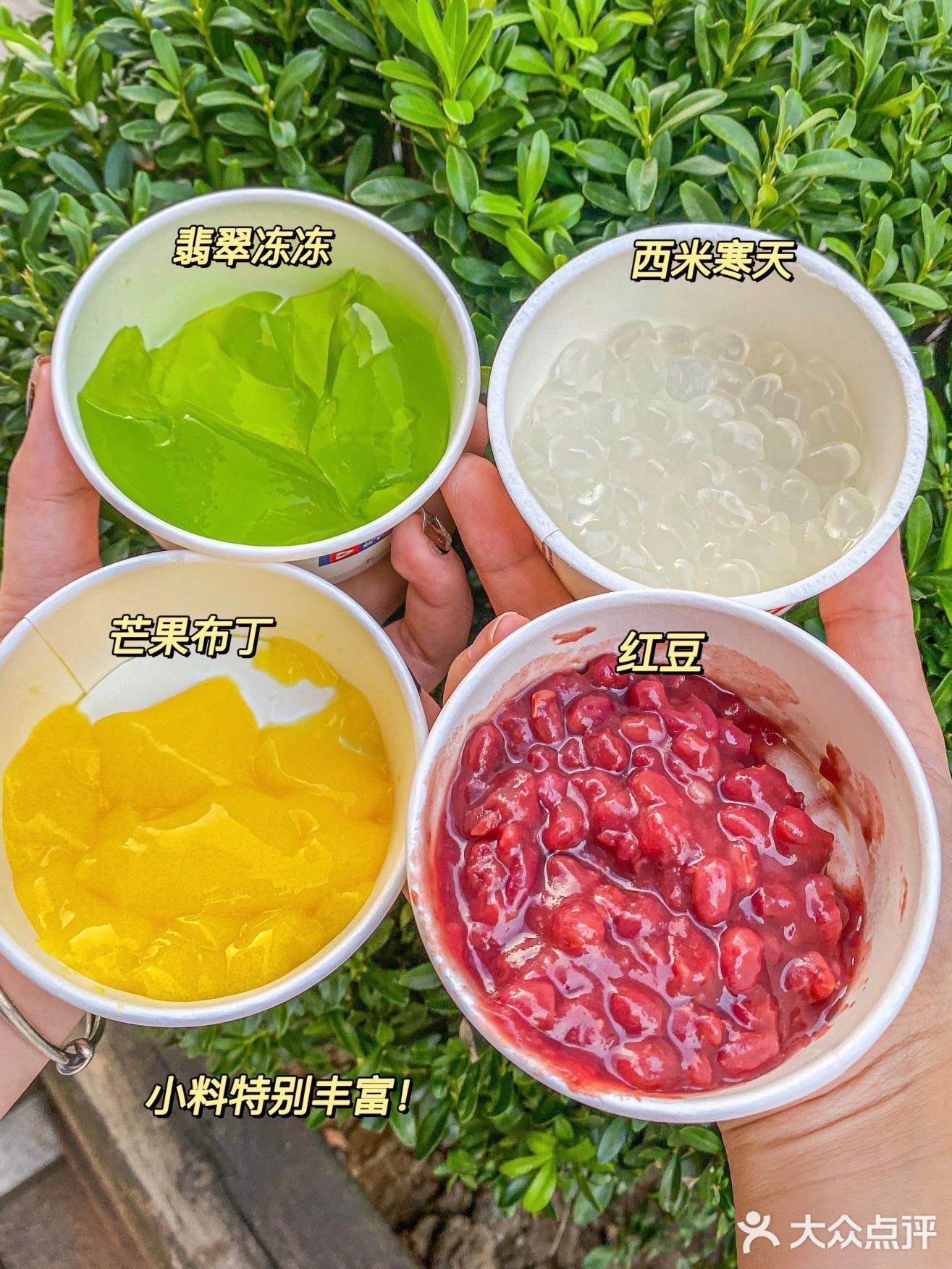 云南最好喝的帕露达来长沙啦‼️满满都是料