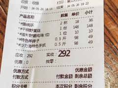 -沙力海西北特色美食烤肉店(北门坡店)