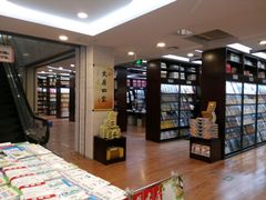 -新华书店(泉城路店)