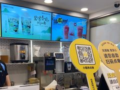 -7分甜(观前碧凤坊店)