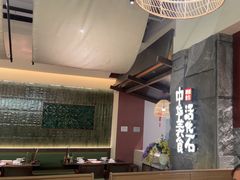 -得意咚瓜·顺德鱼生·冬瓜火锅(深圳首店)