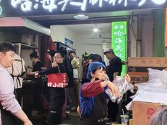 -哈海英麻辣烫(中华西路步行街店)
