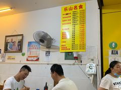大堂-海汇源老烧麦店(东大街总店)