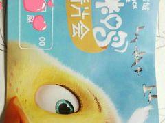 -万达影城(仓山万达广场激光IMAX店)