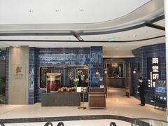 -合景·悠方(成都店)