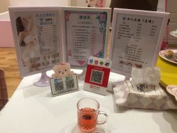 -Lab Season惜辰颜究社