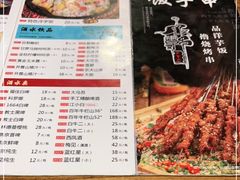 -壹块捌烧烤(灯市口店)