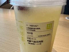 霸气银耳炖梨-奈雪的茶(大悦城PRO店)
