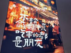 -街角等你.大连海鲜烧烤(西安路店)