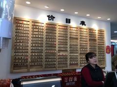 -老盛兴汤包馆(江宁一店)